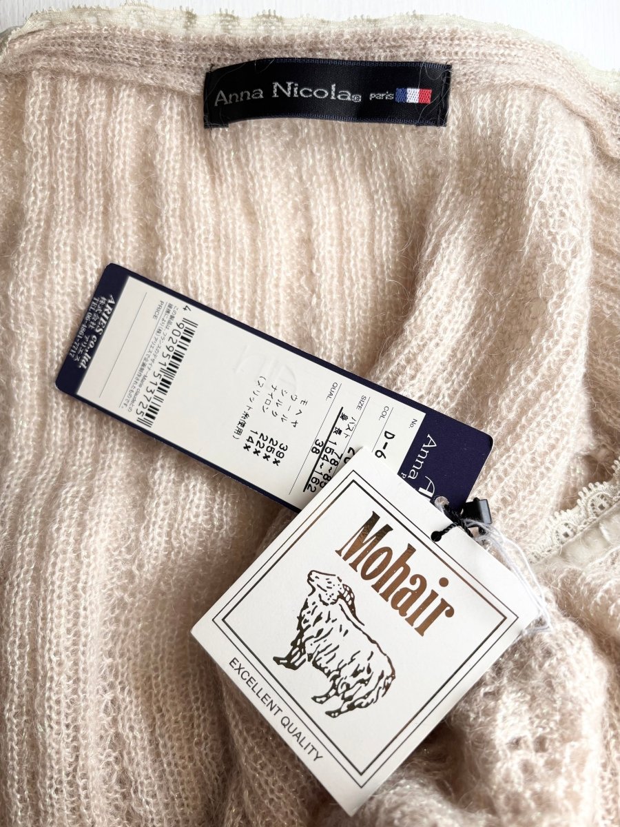 Anna Mohair Cardigan (BNWT) - MIDNIGHT FAE