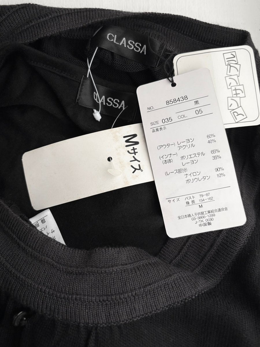 Classa Knit Set (BNWT) - MIDNIGHT FAE