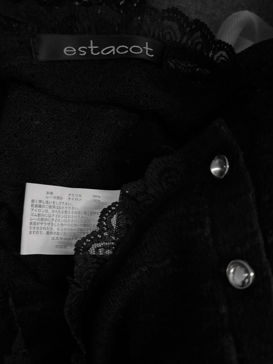 Estacot Knit Vest - MIDNIGHT FAE