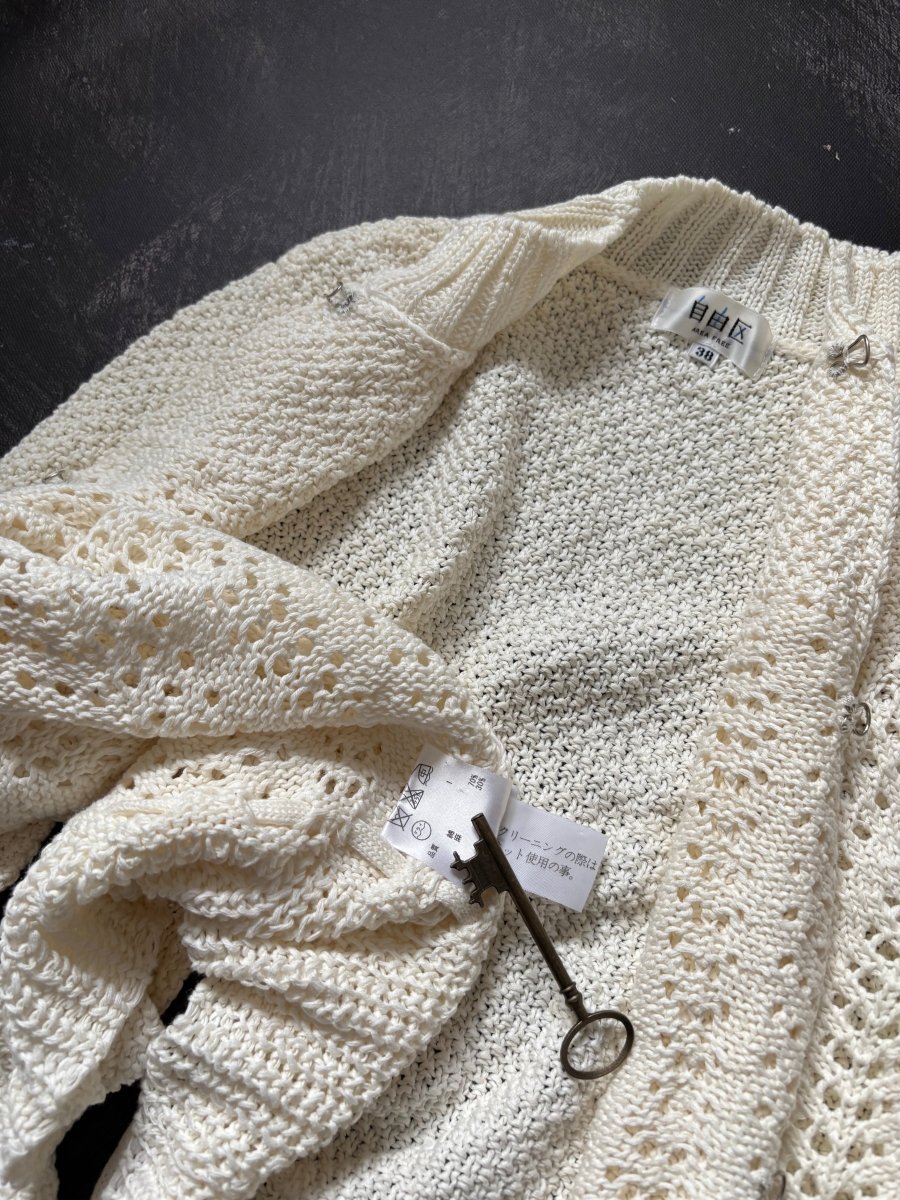 Needle Knit Cardigan - MIDNIGHT FAE