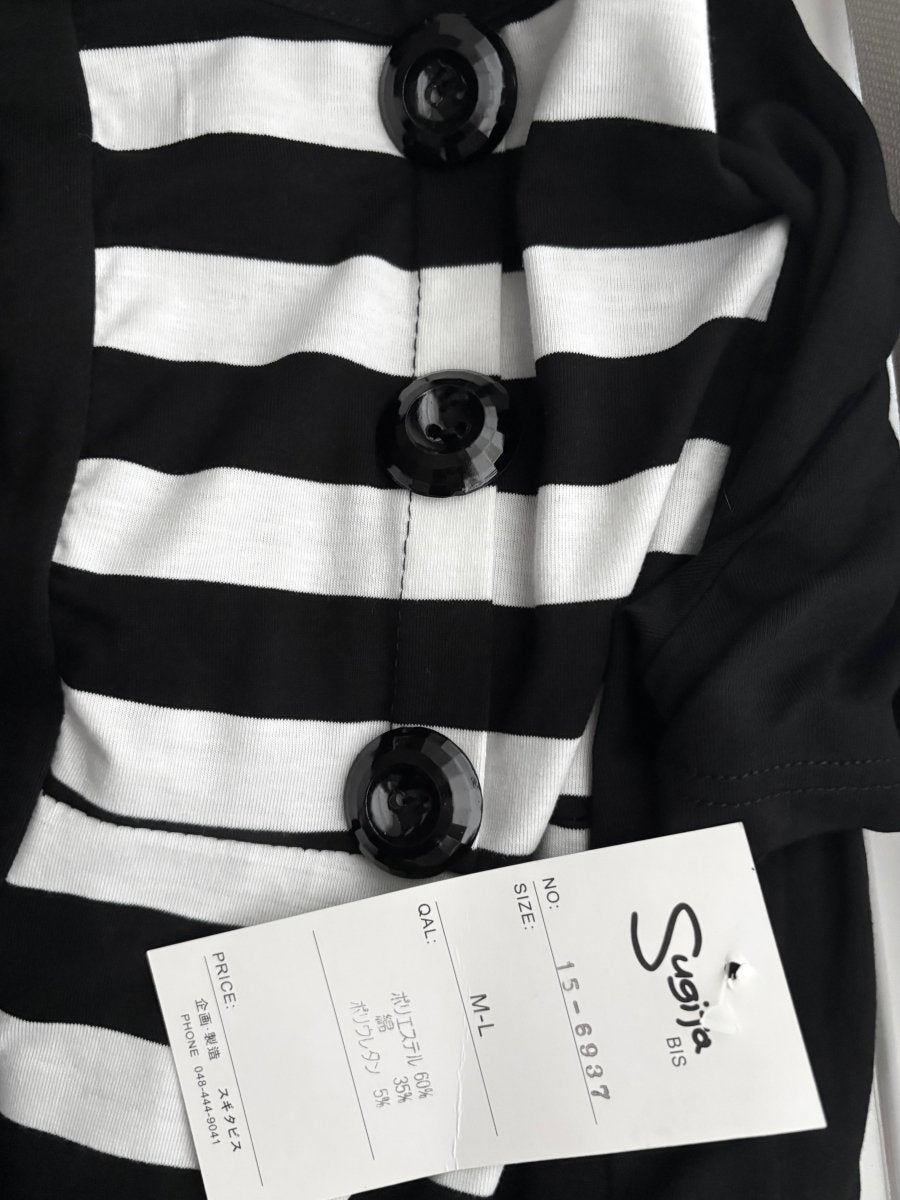 Spindle Layered Blouse (BNWT) - MIDNIGHT FAE