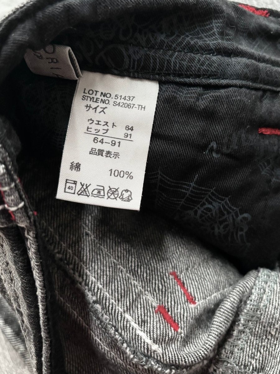 Union Denim Shorts - MIDNIGHT FAE